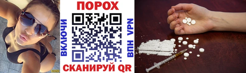 продажа наркотиков  shop как зайти  Amphetamine Premium  Алейск 