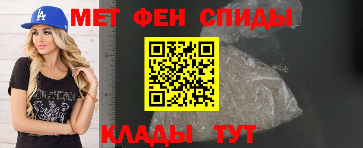 Amphetamine 98%  АМФ  Алейск  Вход с VPN 