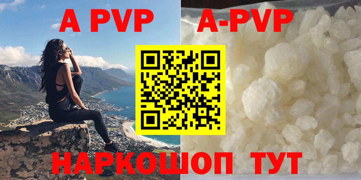 Гашиш  ЭКСТАЗИ  Алейск  Меф МЯУ МЯУ   Каннабис  Меф МЯУ МЯУ   Alpha PVP СОЛЬ  