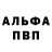 МДМА кристаллы Strawhat Pervy