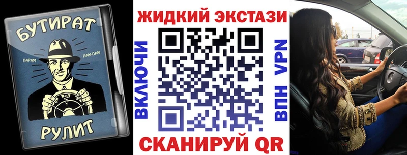 Бутират оксана  Алейск 