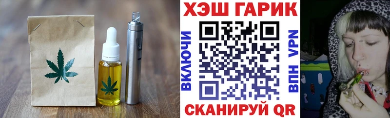 kraken зеркало  Алейск  Cannafood конопля 