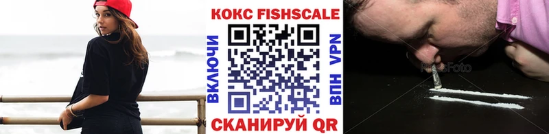 Кокаин 97% закладка Алейск