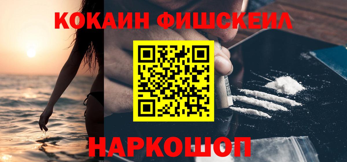 Галлюциногенные грибы Алейск