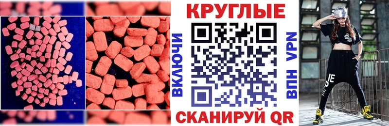 Экстази louis Vuitton  Алейск 