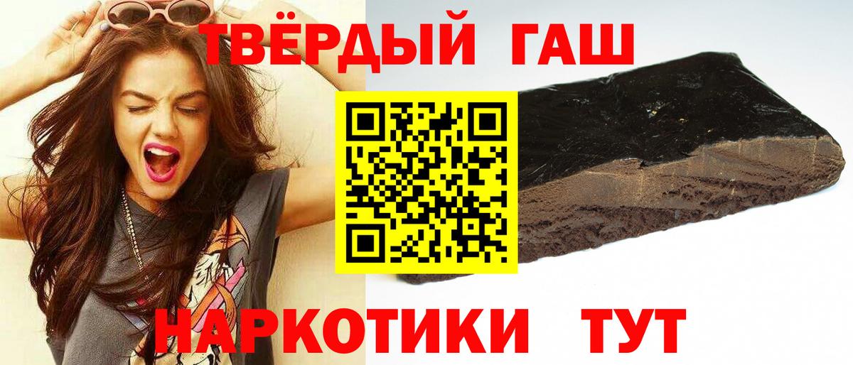 даркнет сайт  ГАШ убойный  Алейск  Гашиш AMNESIA HAZE  Гашиш 