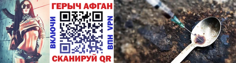 omg зеркало  Алейск  ГЕРОИН Heroin  где можно купить наркотик 