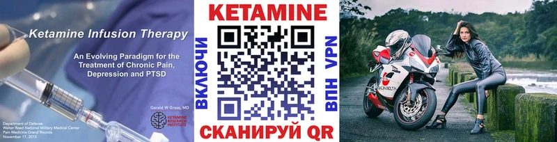 КЕТАМИН ketamine  mega ССЫЛКА  Алейск 