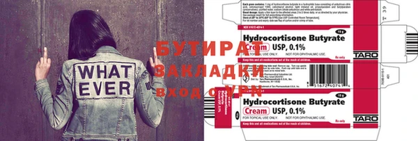 первитин Наволоки