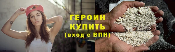 синтетический гашиш Надым