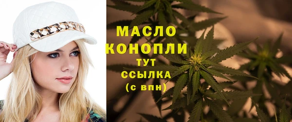 первитин Навашино