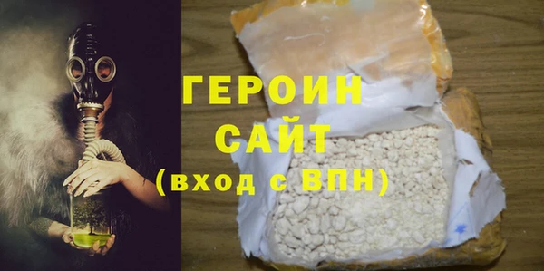 первитин Навашино