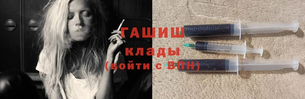 первитин Навашино