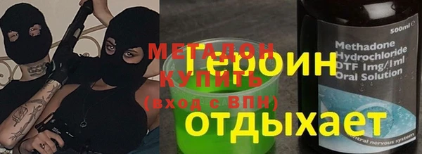 первитин Наволоки