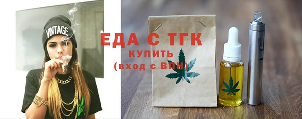 первитин Навашино