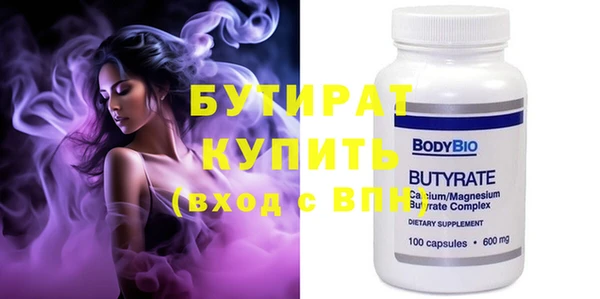 прущие грибы Туринск