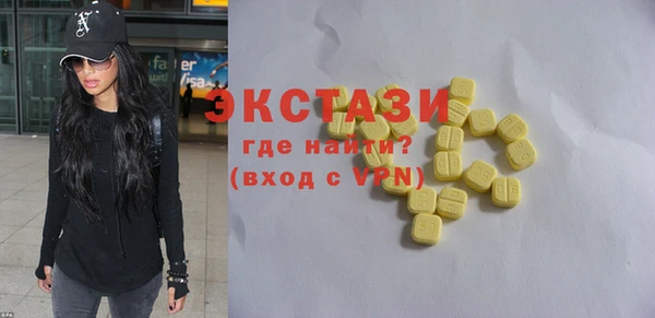 первитин Навашино