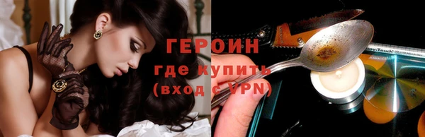 синтетический гашиш Надым