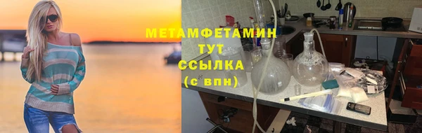 мдма Вяземский