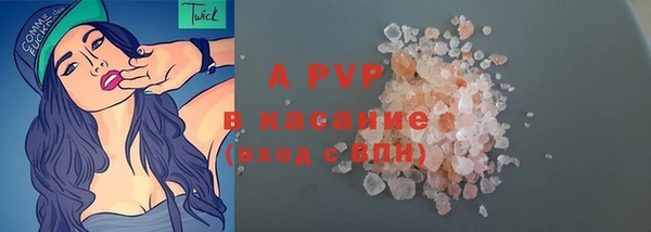 первитин Навашино