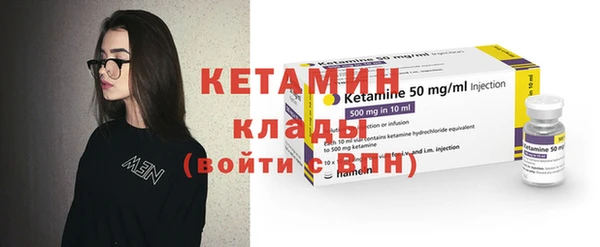 синтетический гашиш Надым