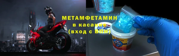 первитин Наволоки