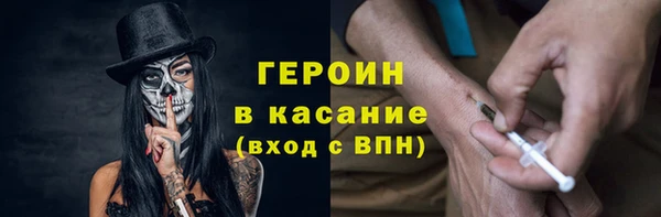 первитин Навашино