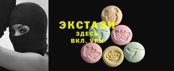 первитин Наволоки