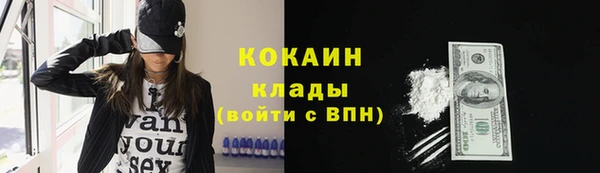 первитин Наволоки