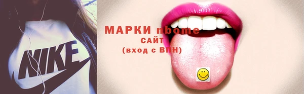 первитин Наволоки