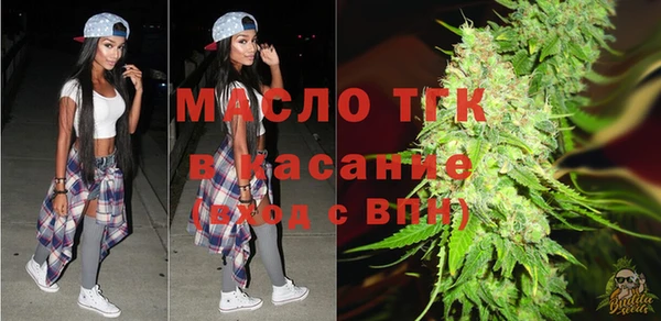 гашишное масло Нефтегорск