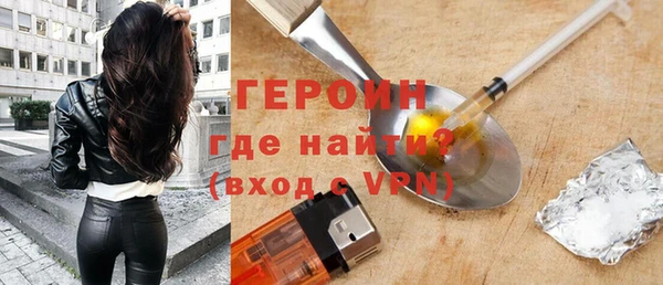первитин Наволоки