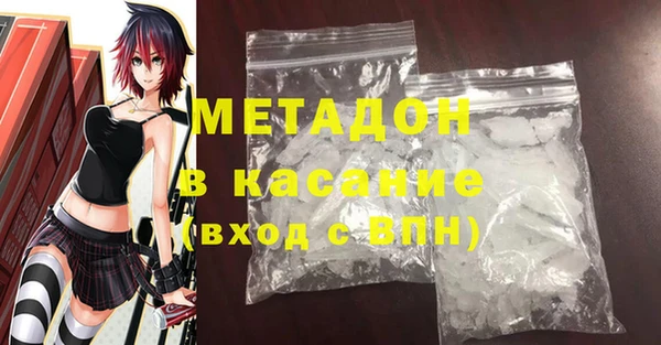 синтетический гашиш Надым