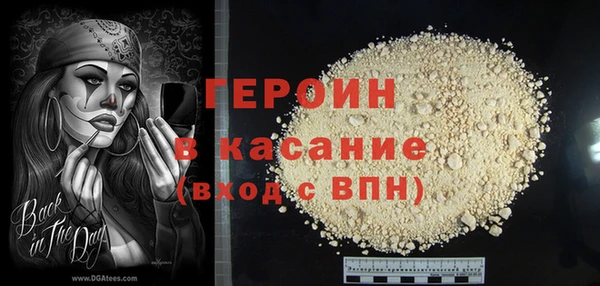 синтетический гашиш Надым