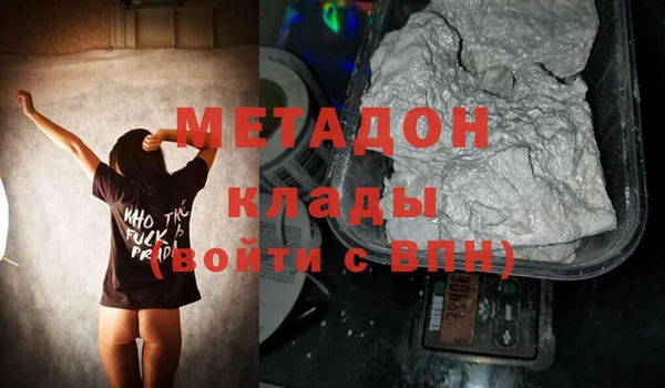 первитин Наволоки