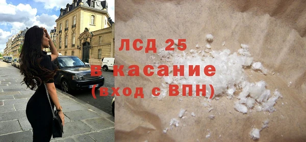 синтетический гашиш Надым