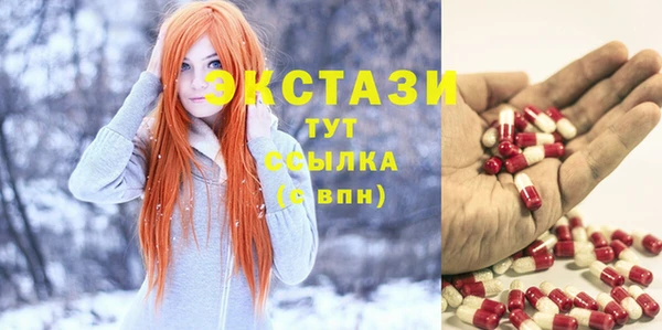 первитин Навашино