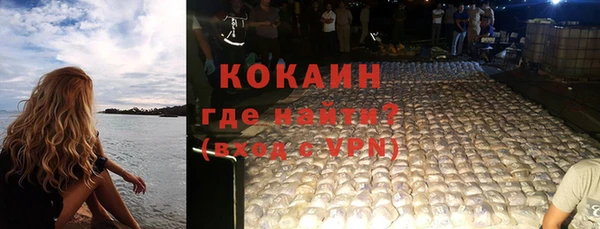 первитин Наволоки
