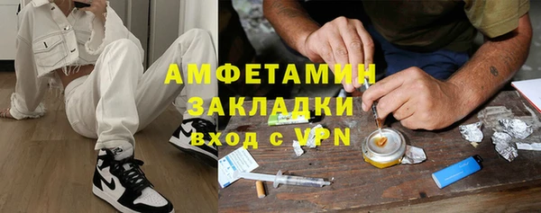 первитин Наволоки