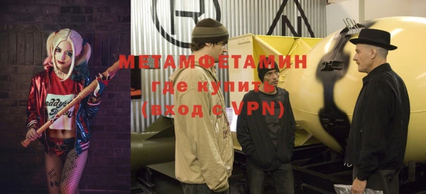 первитин Навашино