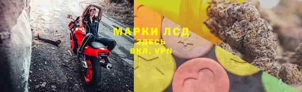 синтетический гашиш Надым