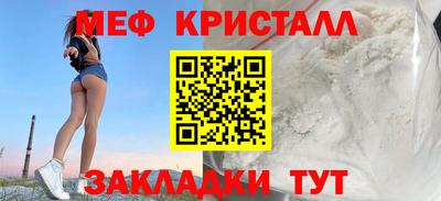 соль ск Абинск