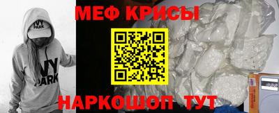 молекула духа Гатчина