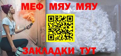 прущий лед Гагарин