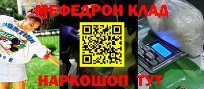 стаф Азнакаево