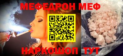 mix Абакан
