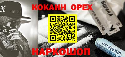 mix Абакан