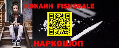 мяу мяу кристалл Гай