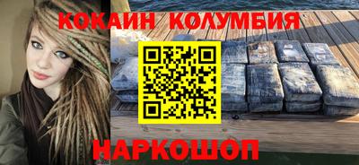 прущий лед Гагарин