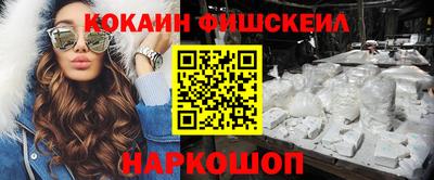 mix Абакан